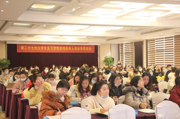 官宣了！中奧科技獲評“杭州市大學生見習訓練見習基地”