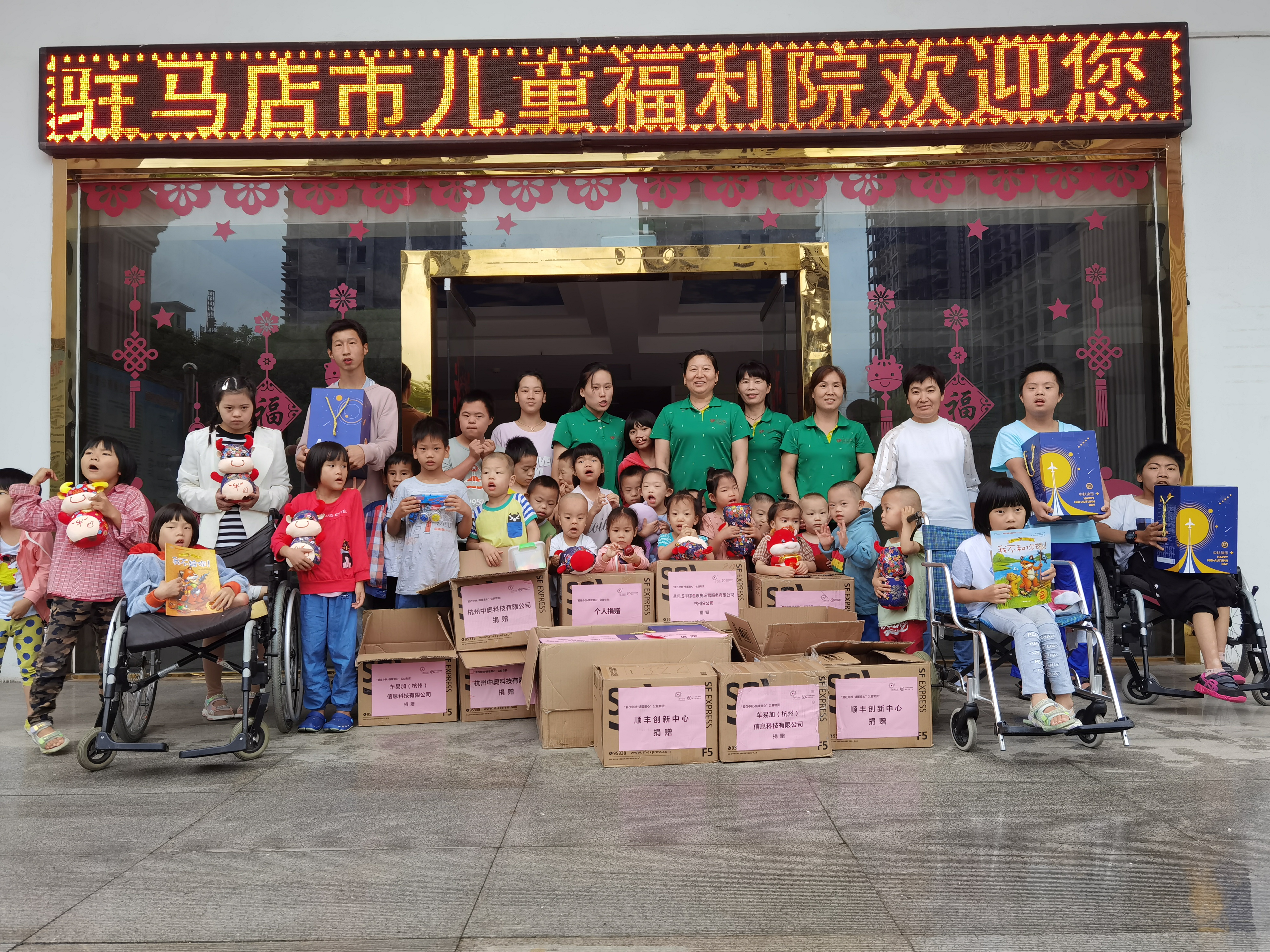 公益中秋 | 這個中秋不一樣：童心筑夢，“益”路同行