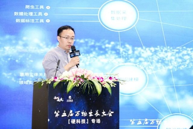 杭州日報：中奧科技連續3年榮登“準獨角獸企業”榜單
