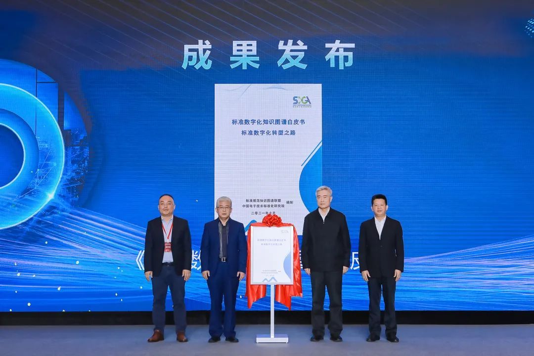杭州日報：杭企中奧科技簽約全球最大規模智能模型“悟道2.0”