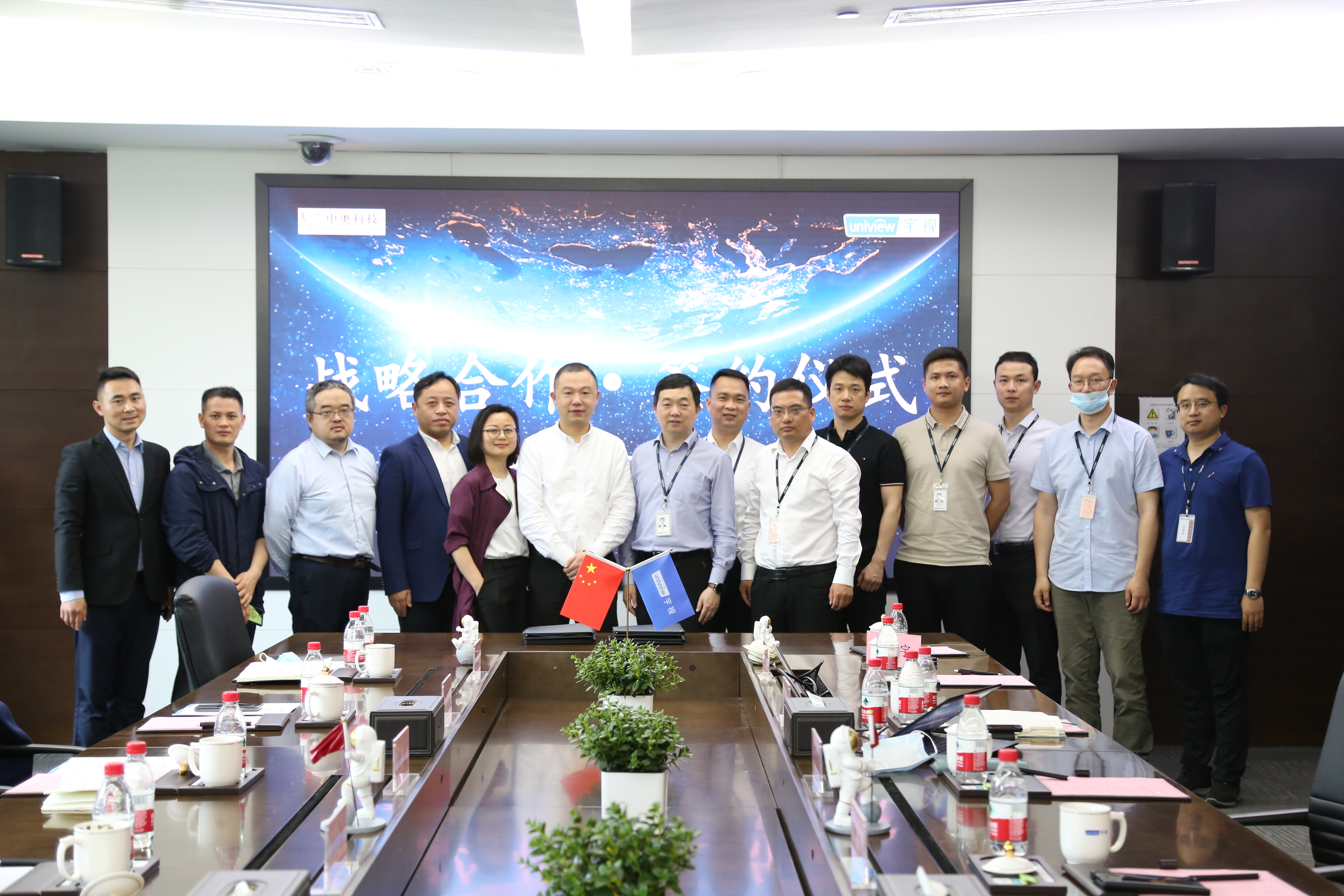 中奧科技攜手宇視科技，共筑智慧城市建設