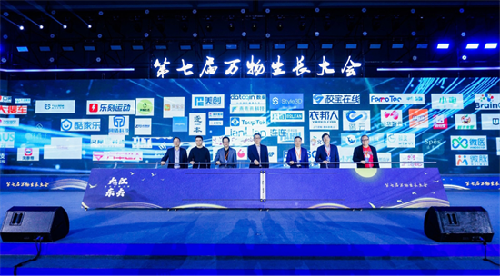 喜訊！中奧科技連續五年榮登「準獨角獸企業」榜單！