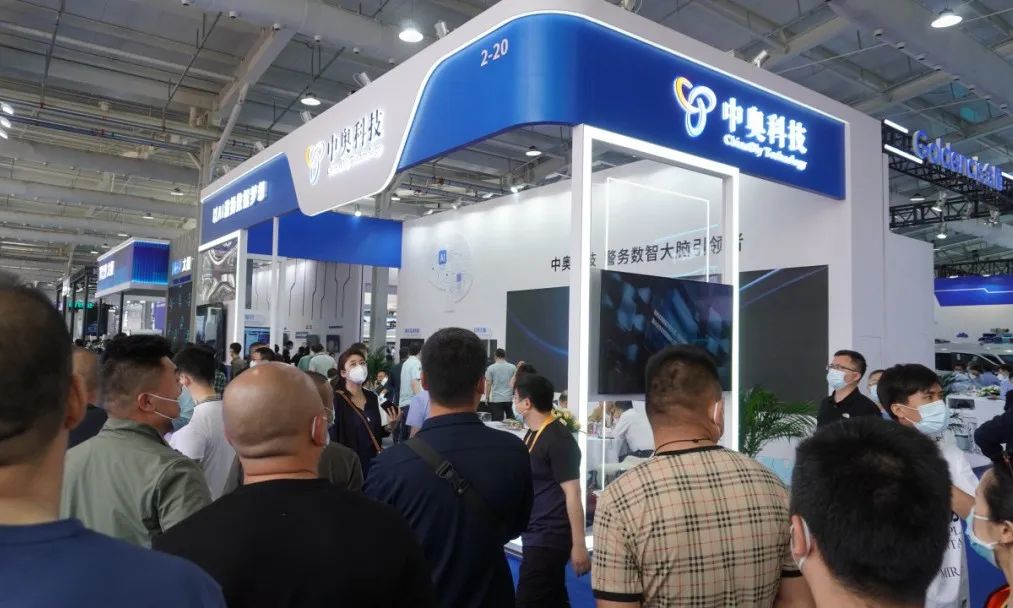 中奧科技攜數智大腦等產品亮相第十一屆中國國際警用裝備博覽會！